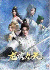 动画番剧海岬教室封面